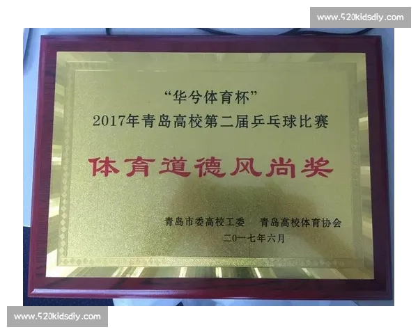 体育道德在竞技体育中的核心价值与影响力分析